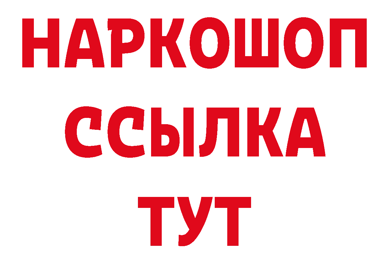 Героин VHQ зеркало площадка блэк спрут Нюрба